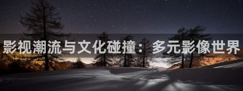奇米在线观看视频地址一