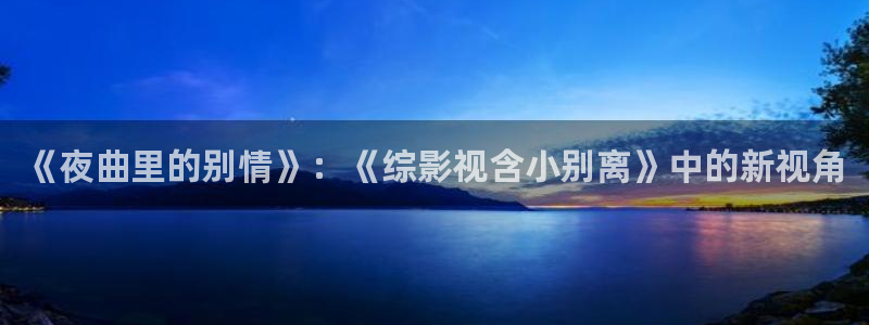 奇米在线观看免费