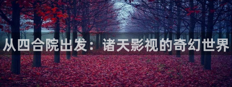 奇米在线免费观看视频